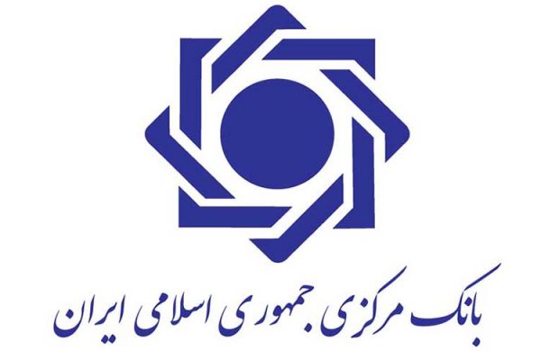 بانک مرکزی